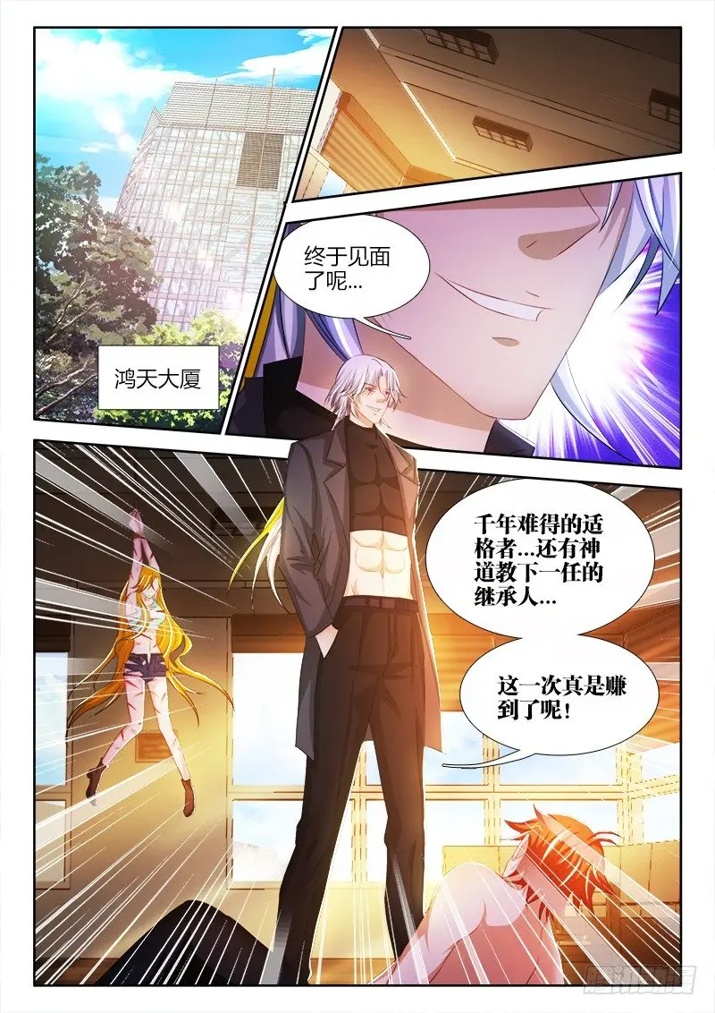 54、囚徒 第1页