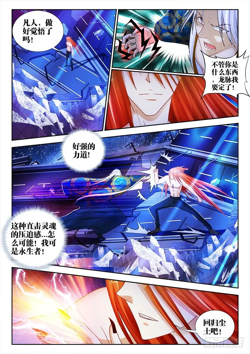 61、奇迹 第1页