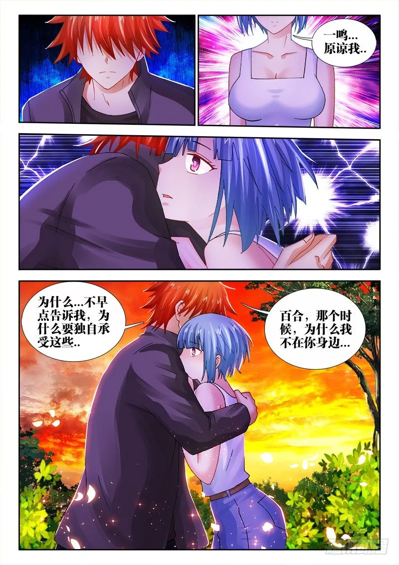 66、笔记 第1页