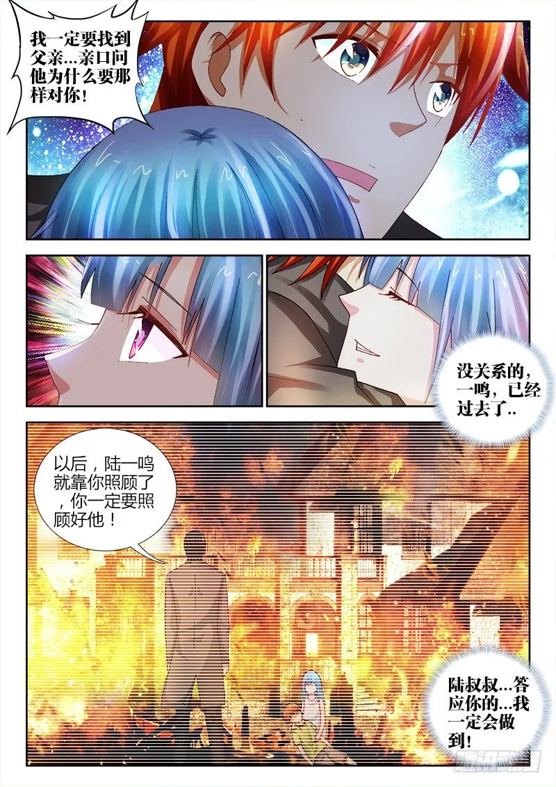 66、笔记 第2页