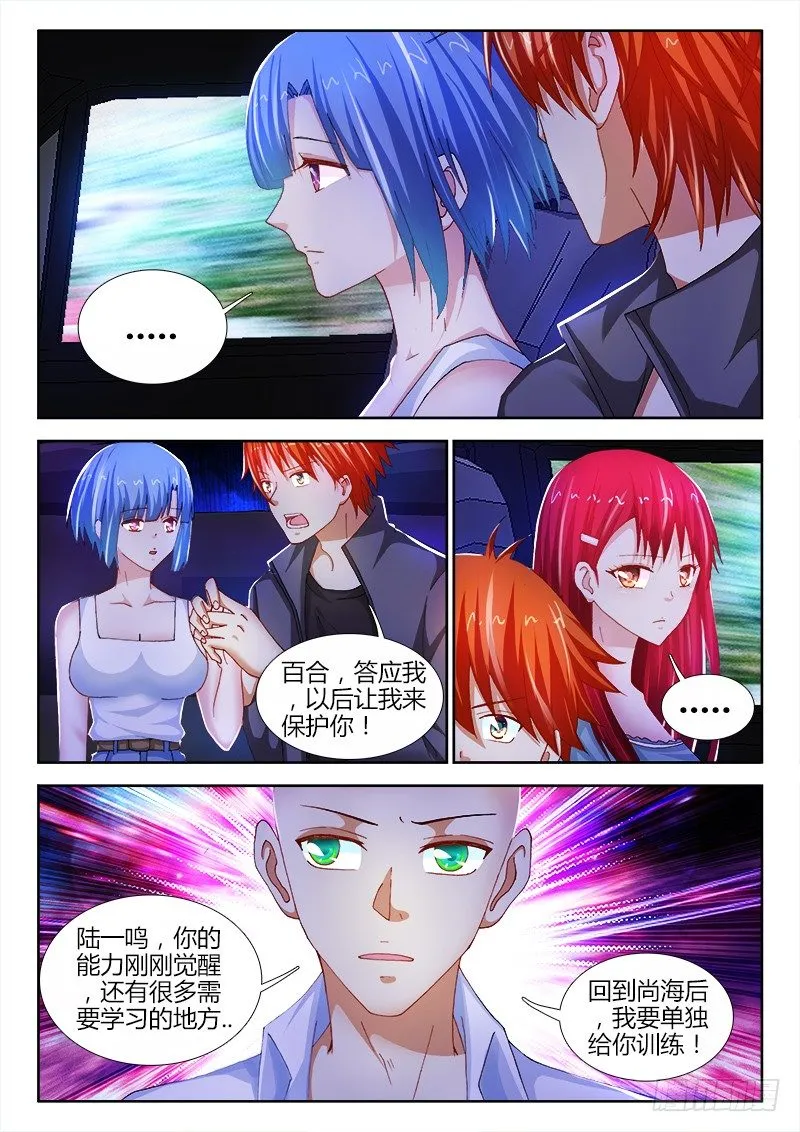 66、笔记 第5页