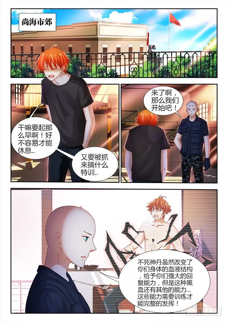 66、笔记 第6页