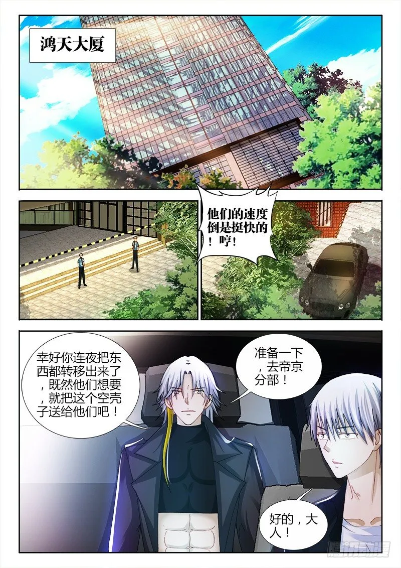 66、笔记 第8页