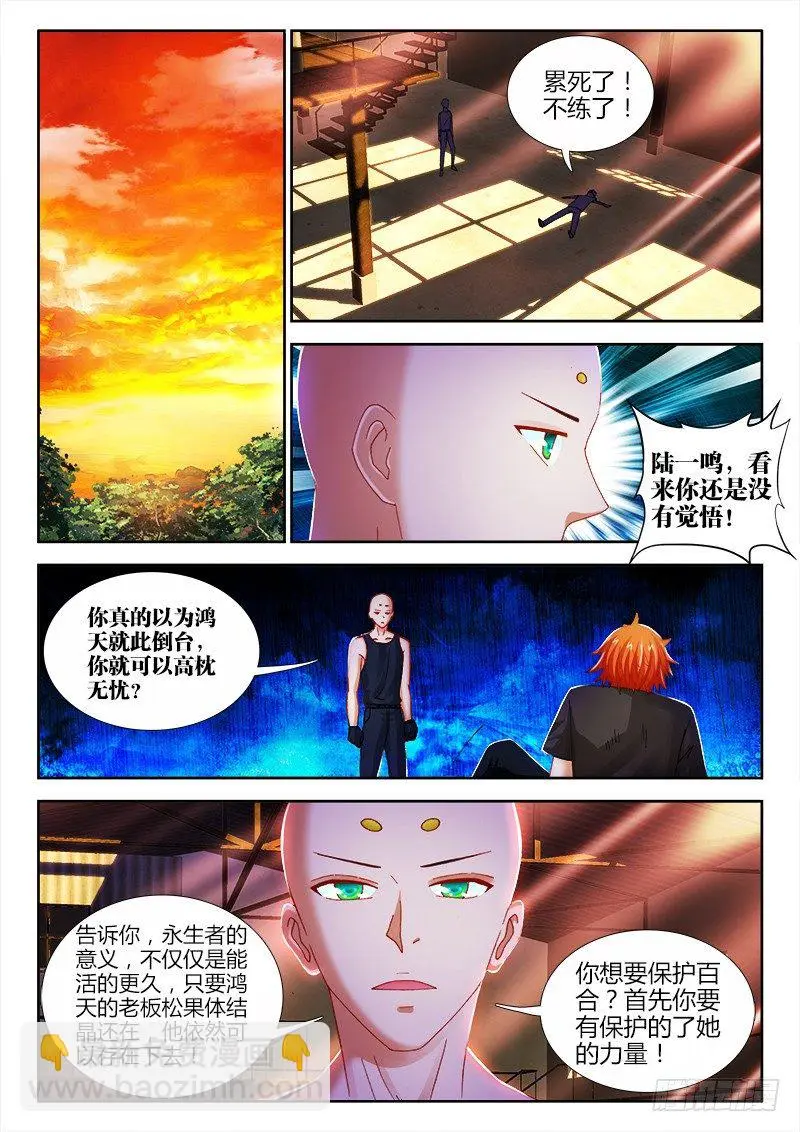 66、笔记 第9页