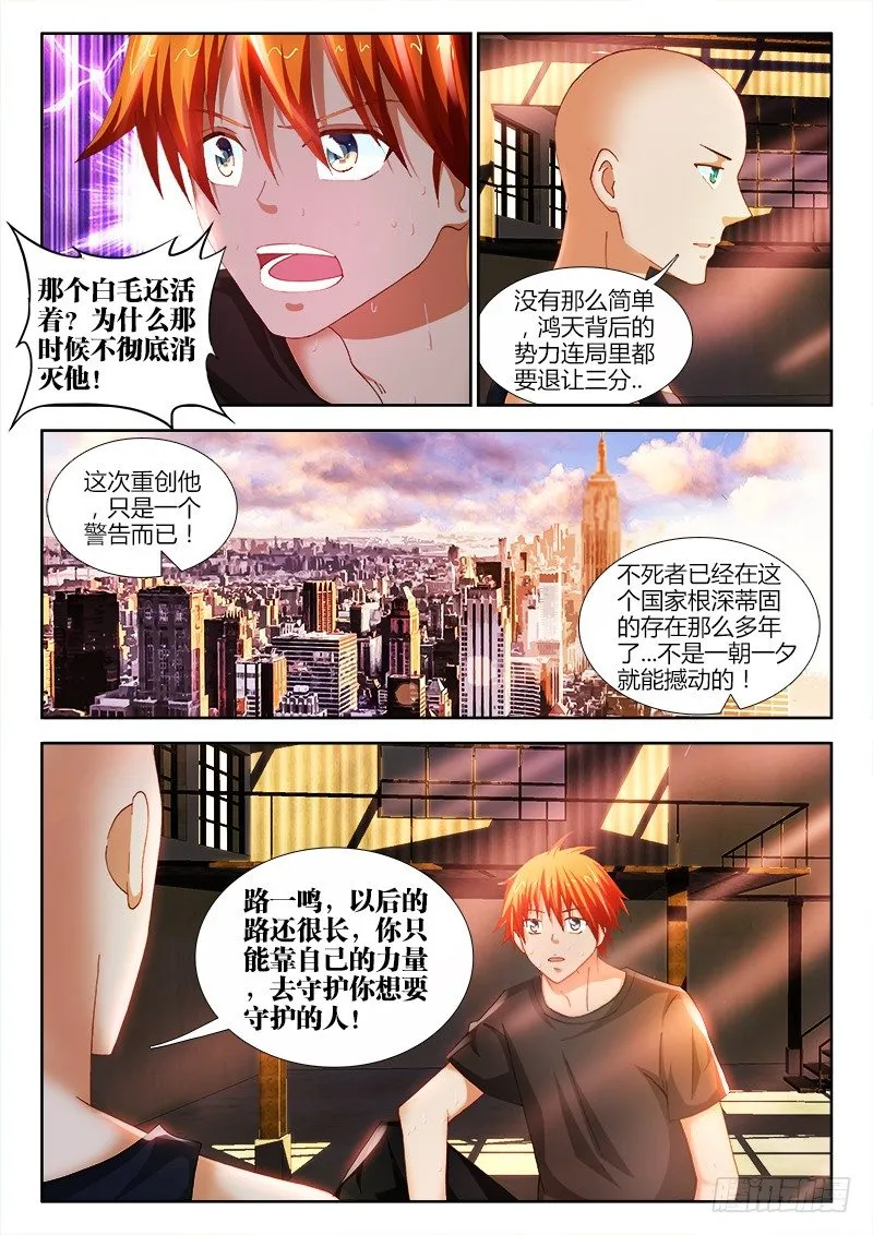 66、笔记 第10页