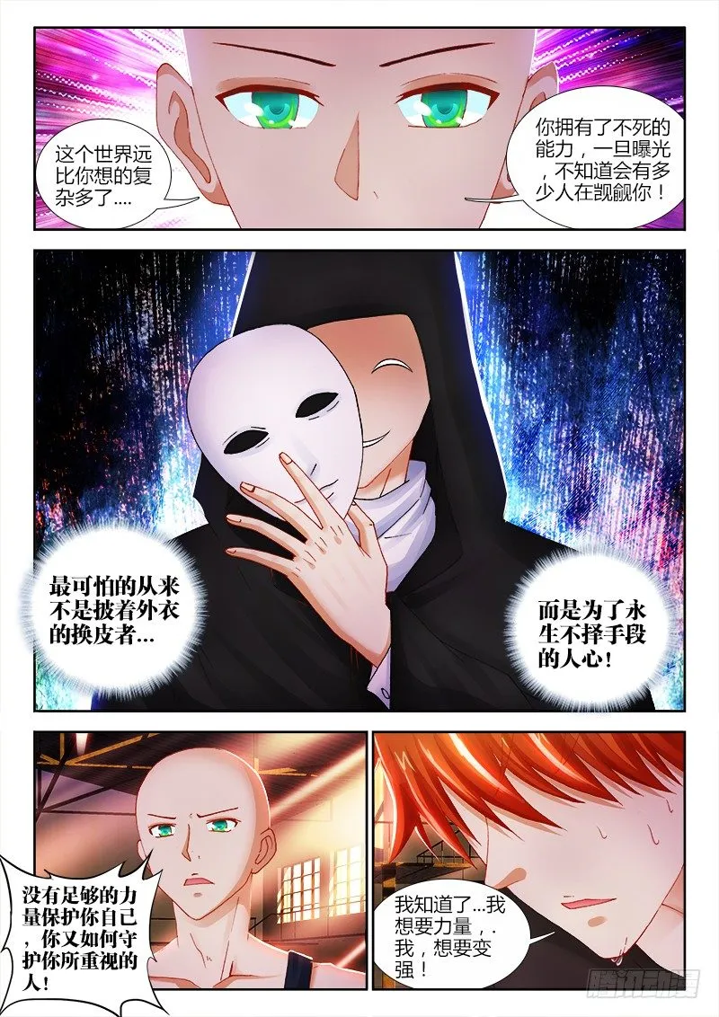 67、坚定 第1页