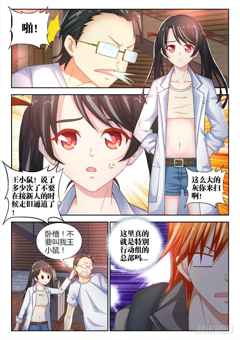 73、总部 第1页
