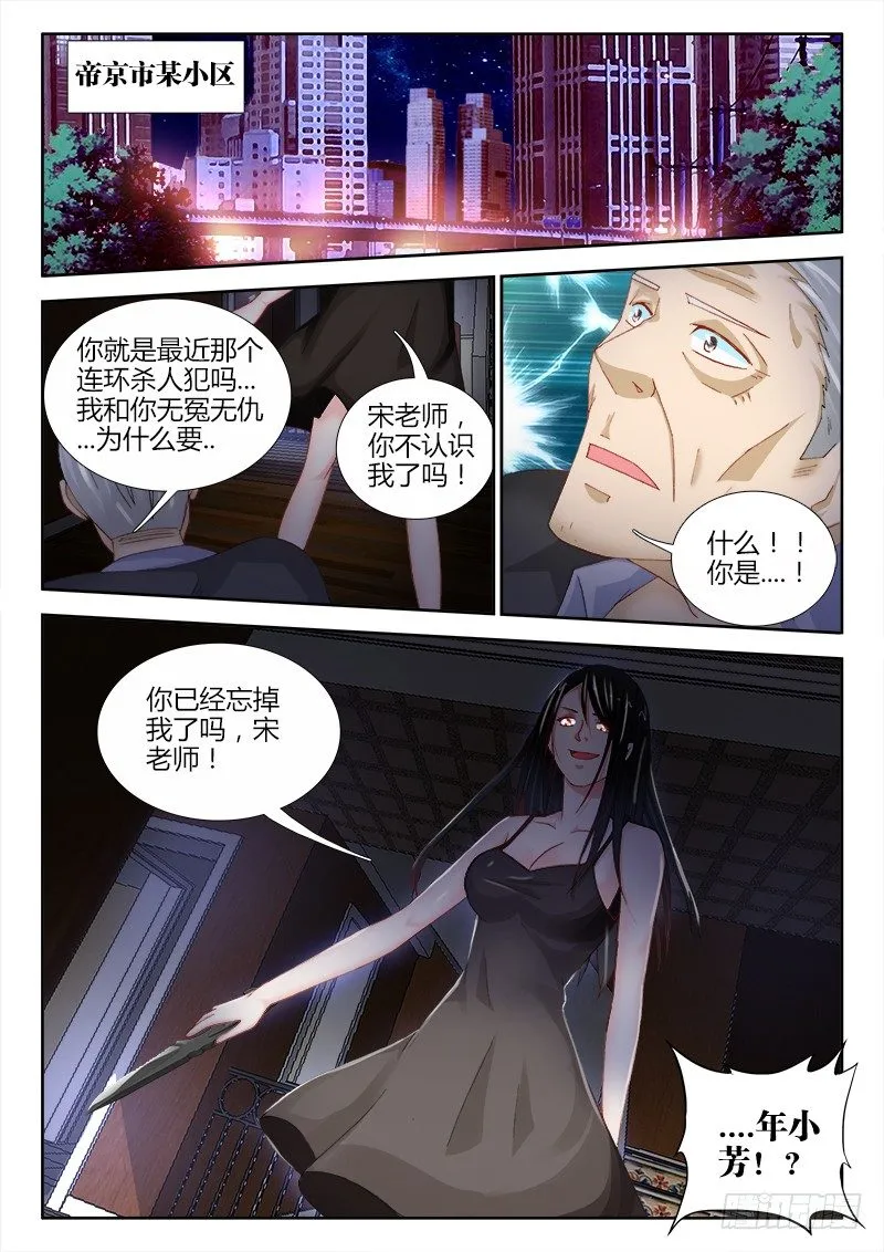 73、总部 第4页