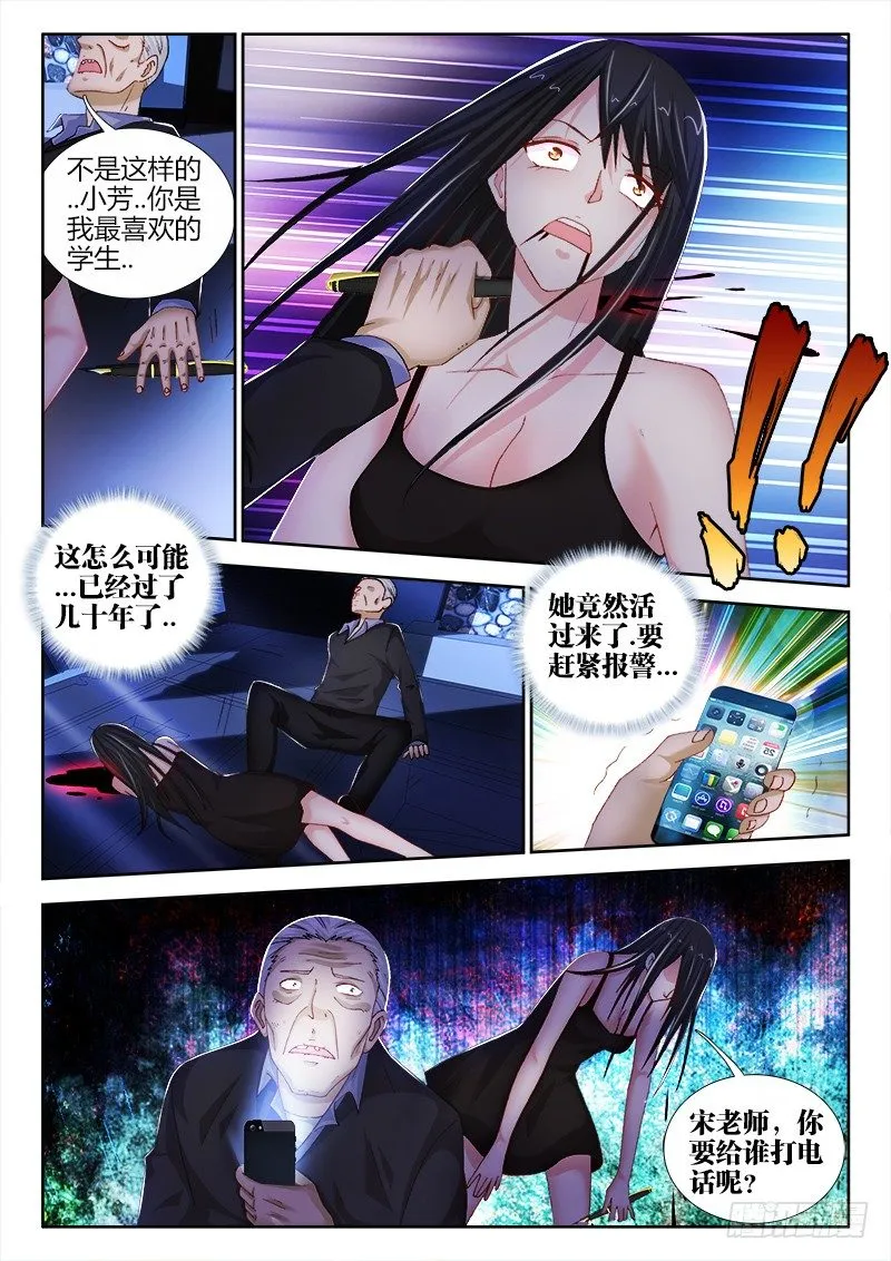 73、总部 第6页