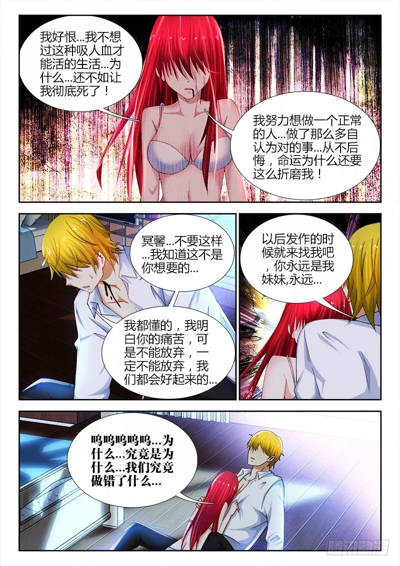 75、第一次行动 第1页