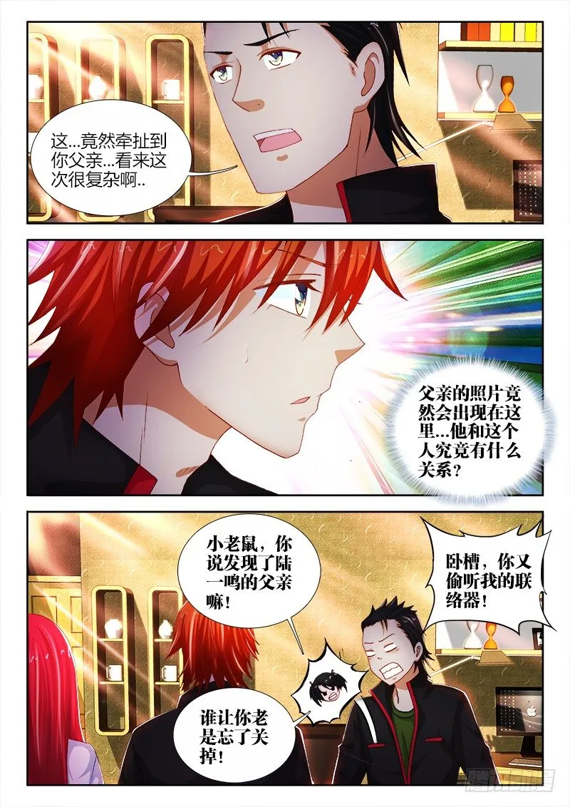 76、线索 第1页
