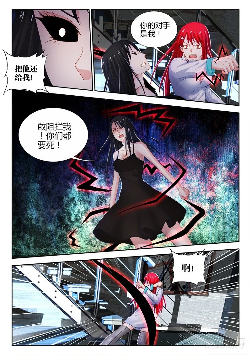 78、旧念 第2页