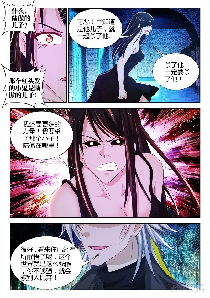 80、地宫 第1页