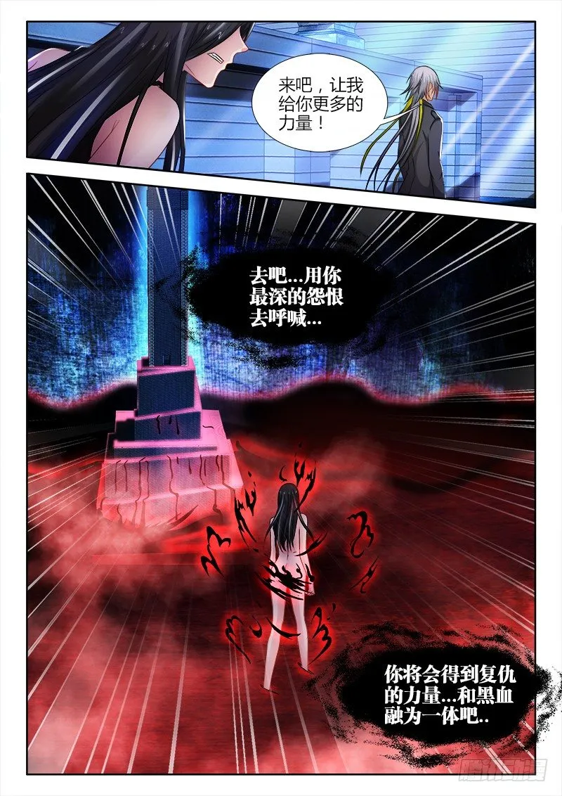 80、地宫 第2页