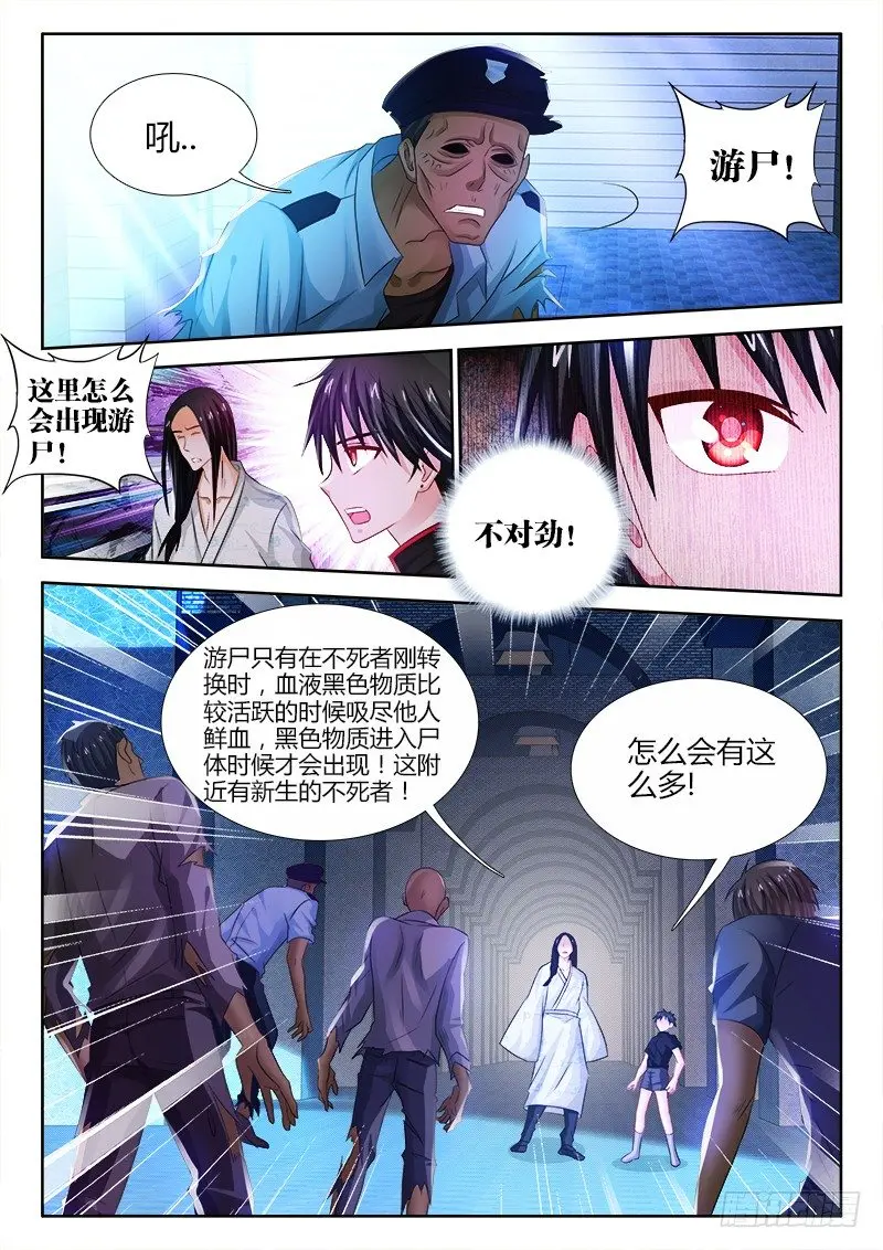 81、银行劫案 第1页