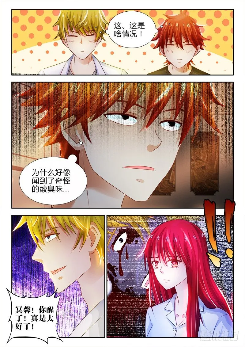 91、种子 第4页