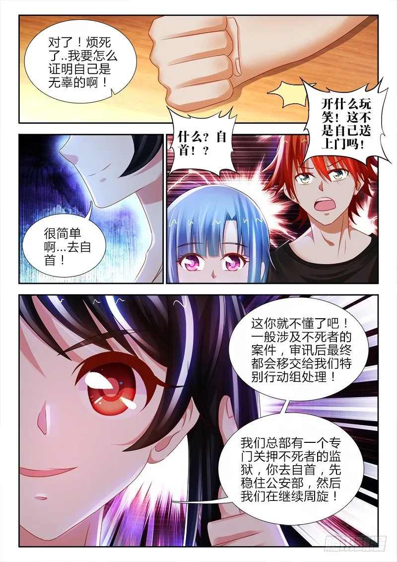 92、阴影 第1页