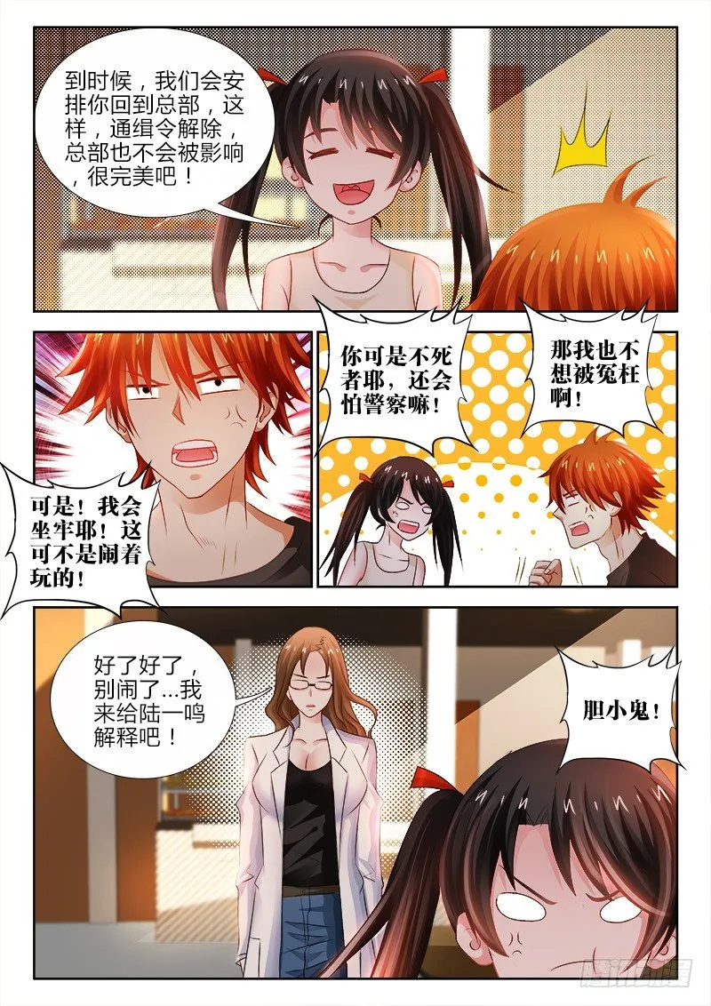 92、阴影 第2页