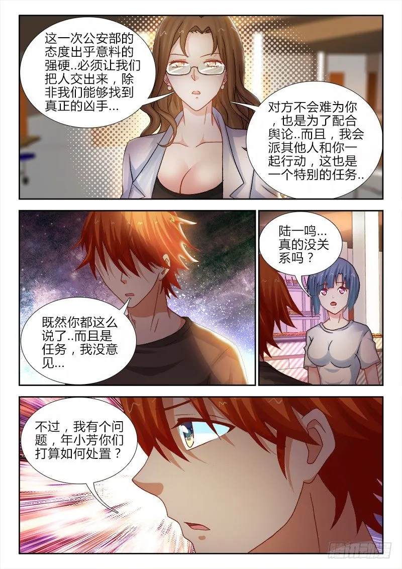 92、阴影 第3页