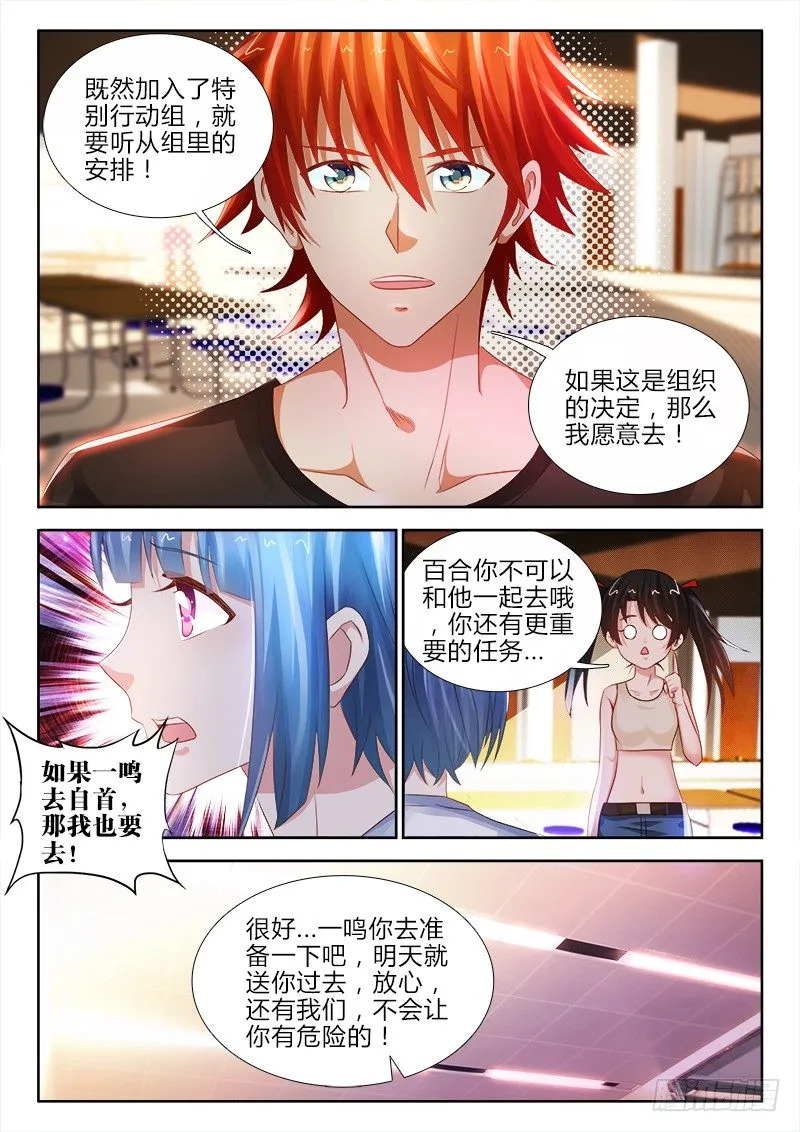 92、阴影 第5页
