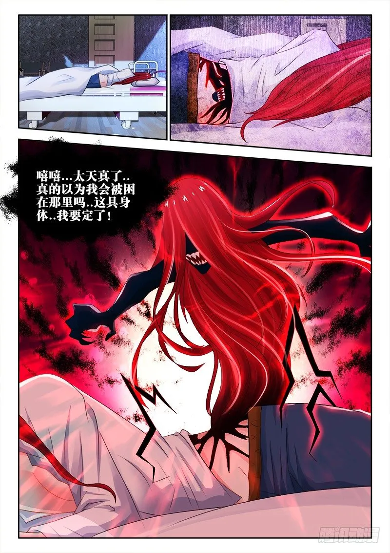 92、阴影 第6页