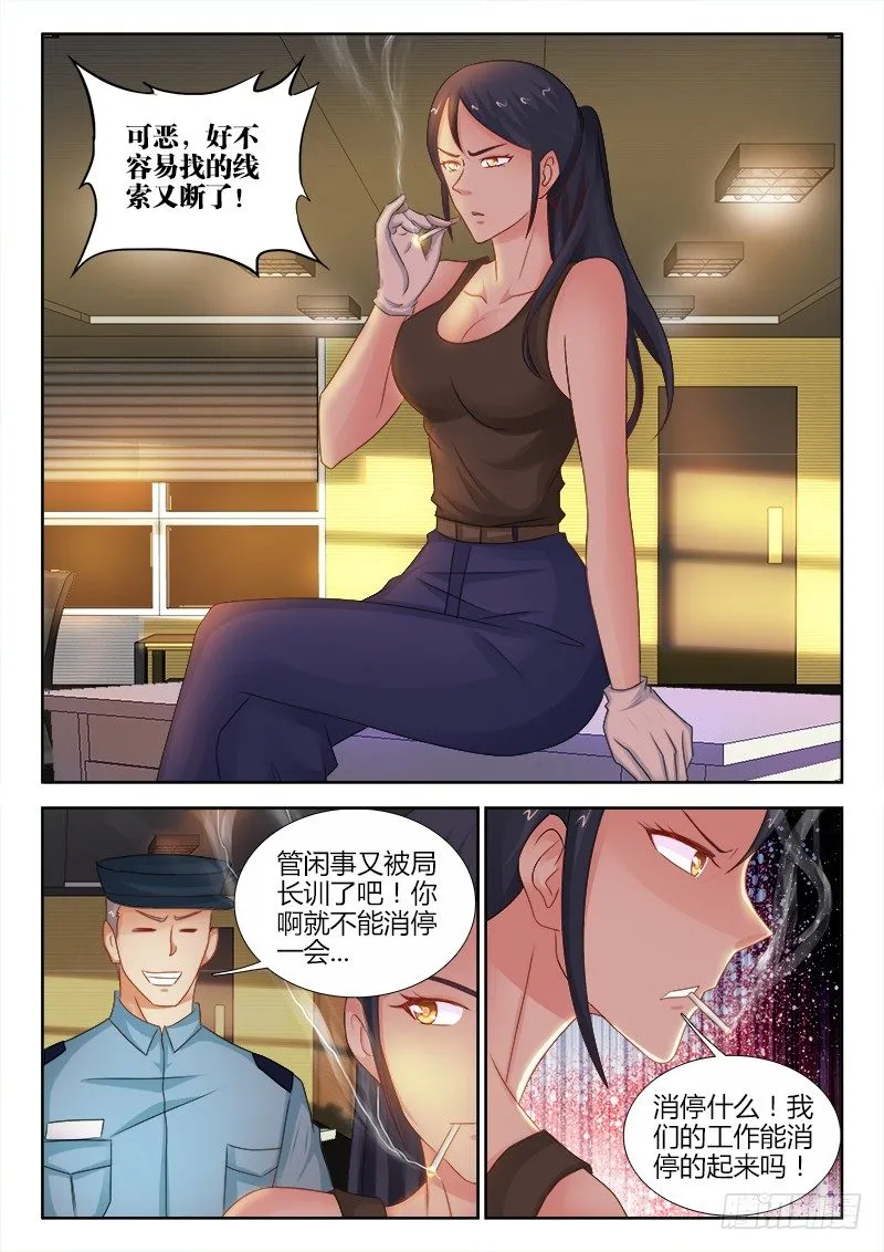 95、疑云 第1页
