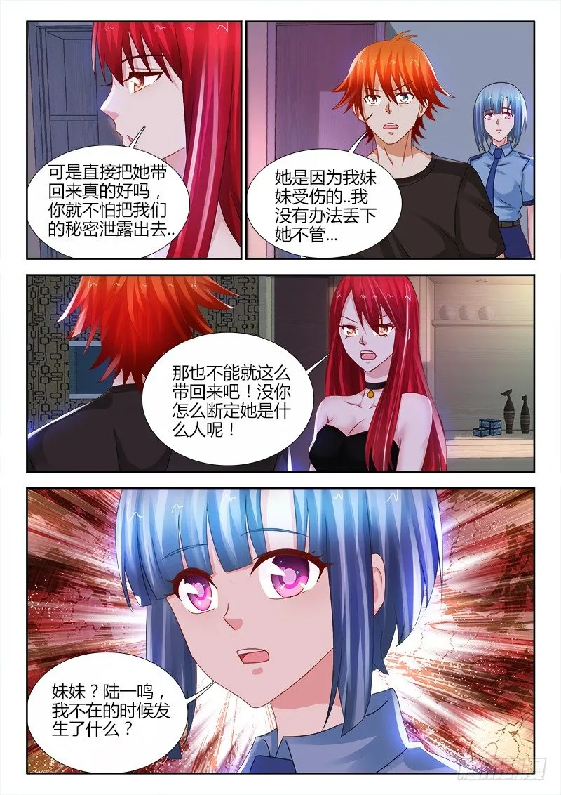103、林姌 第1页