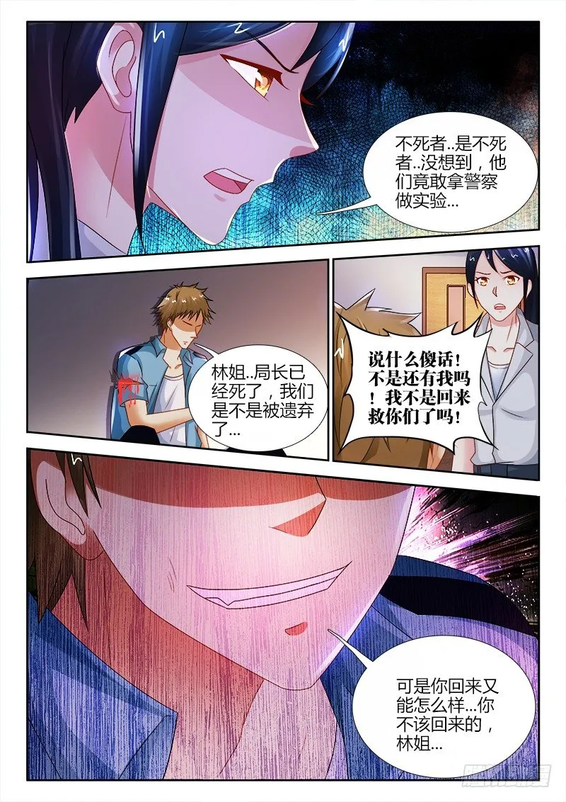 105、下辈子还是兄弟 第1页