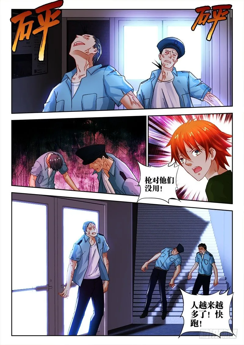 107、坚定的心 第1页