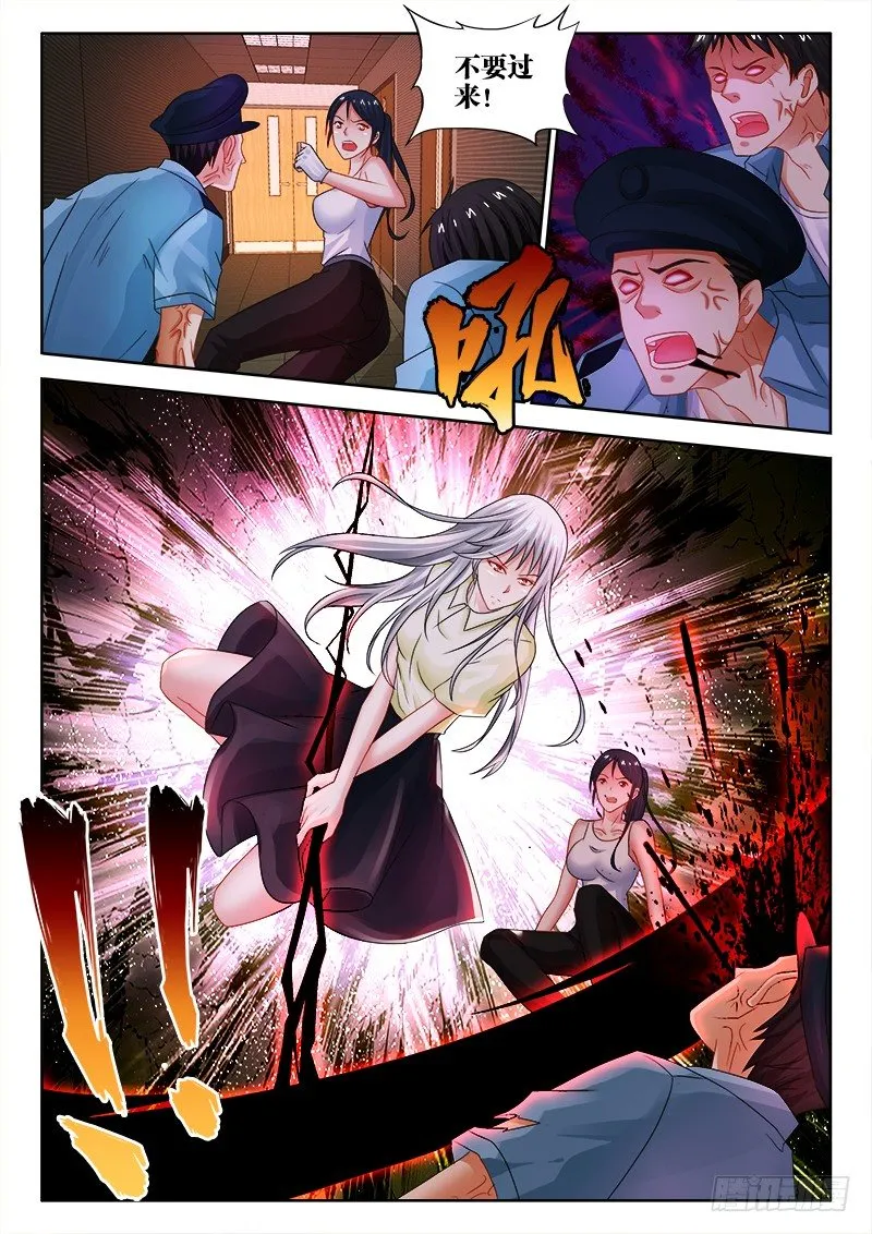 107、坚定的心 第3页