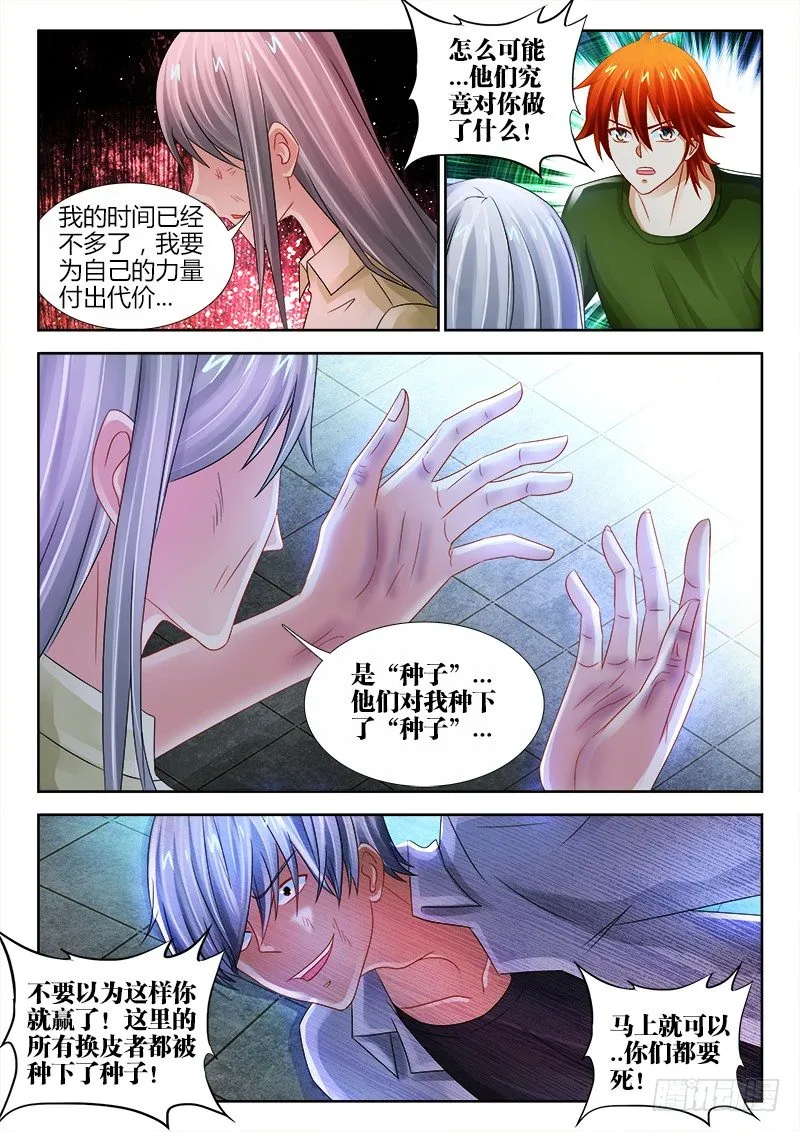 109、阴影 第1页