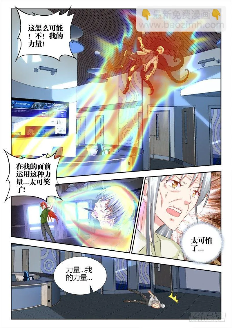 109、阴影 第7页