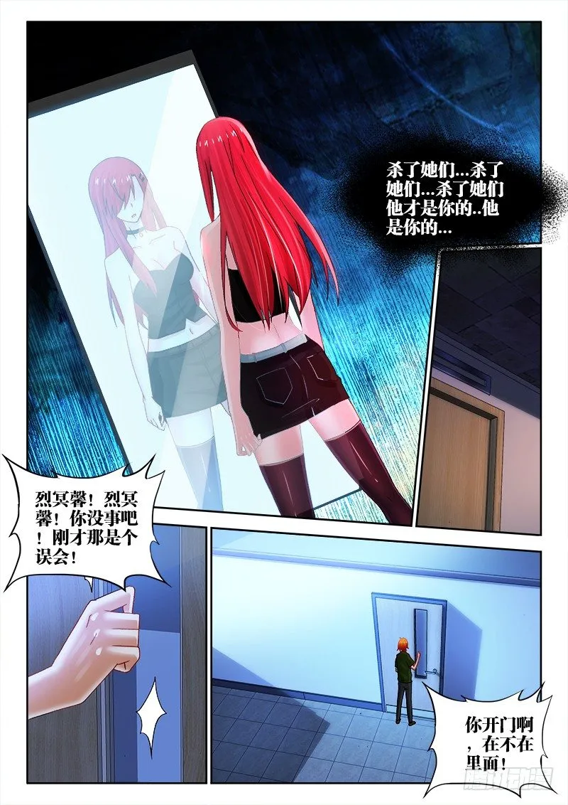 113、晚风 第1页