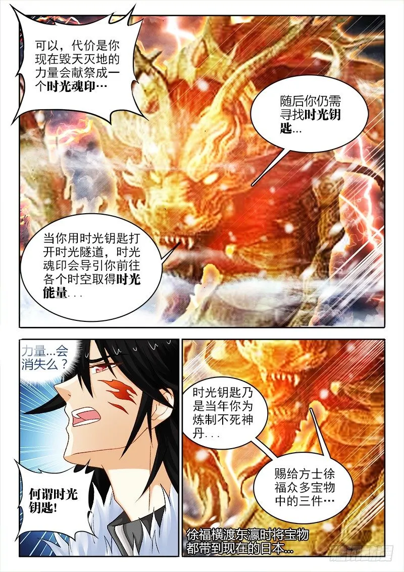 120、不诉离殇 第2页