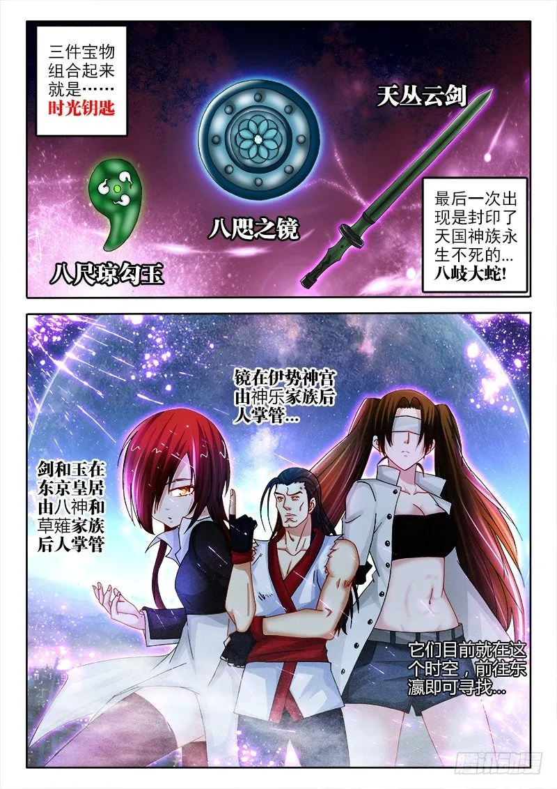 120、不诉离殇 第3页
