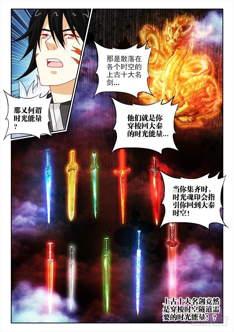 120、不诉离殇 第4页