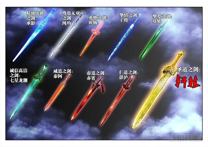 120、不诉离殇 第5页