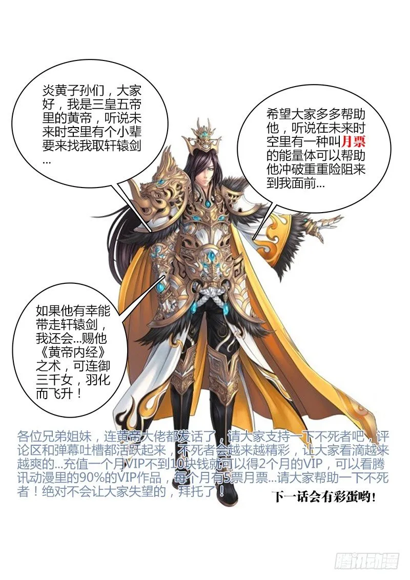 120、不诉离殇 第13页