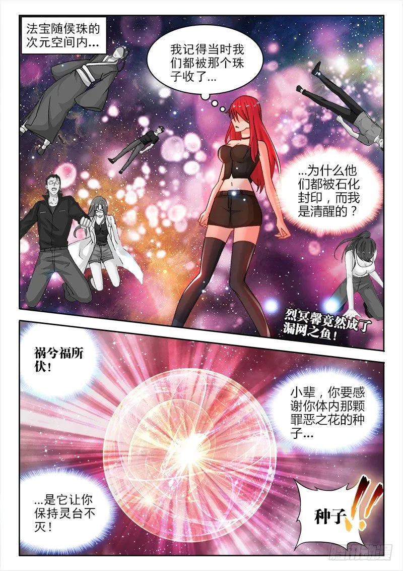 123、东京行 第2页