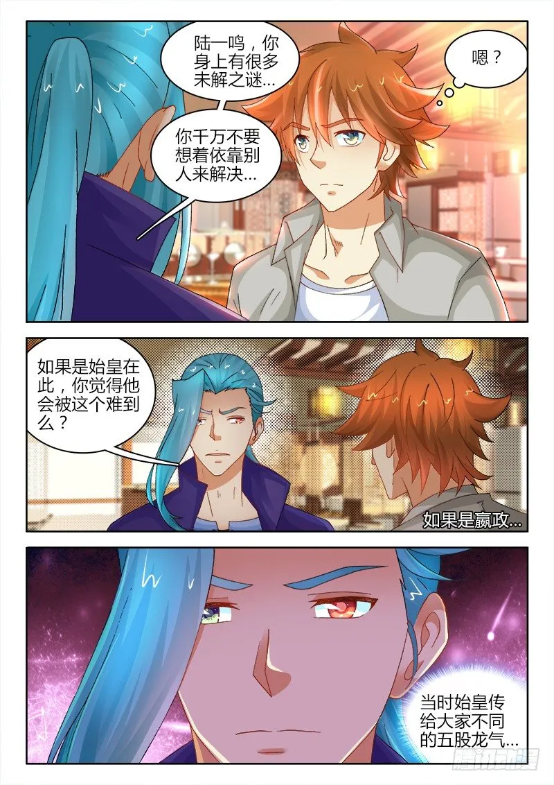 125、1/3出现 第1页