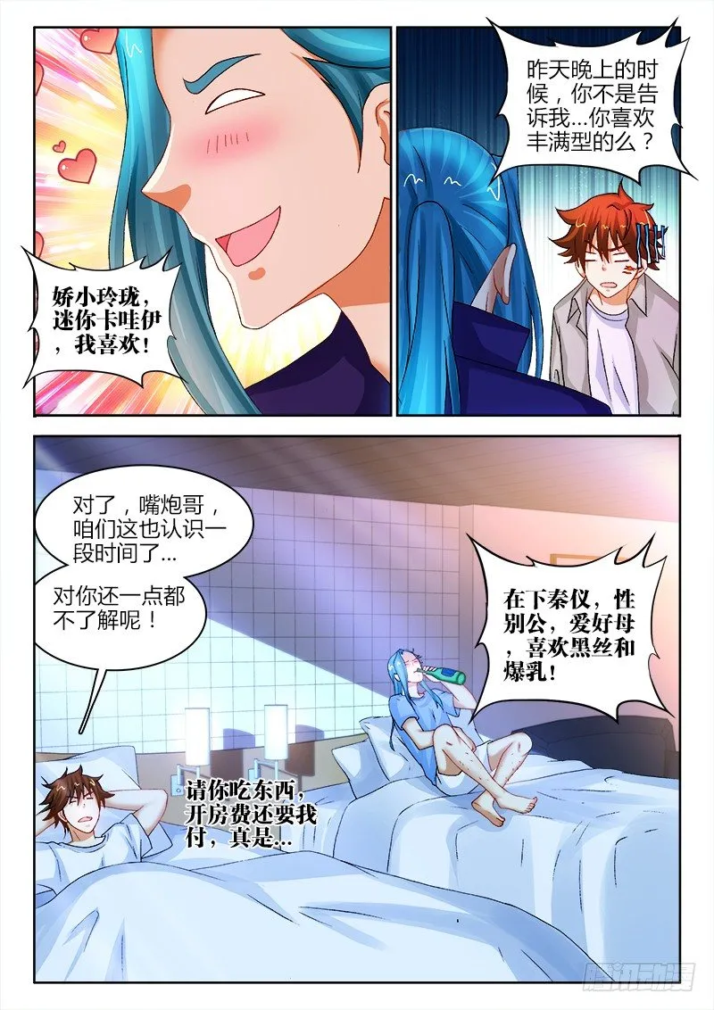 125、1/3出现 第5页