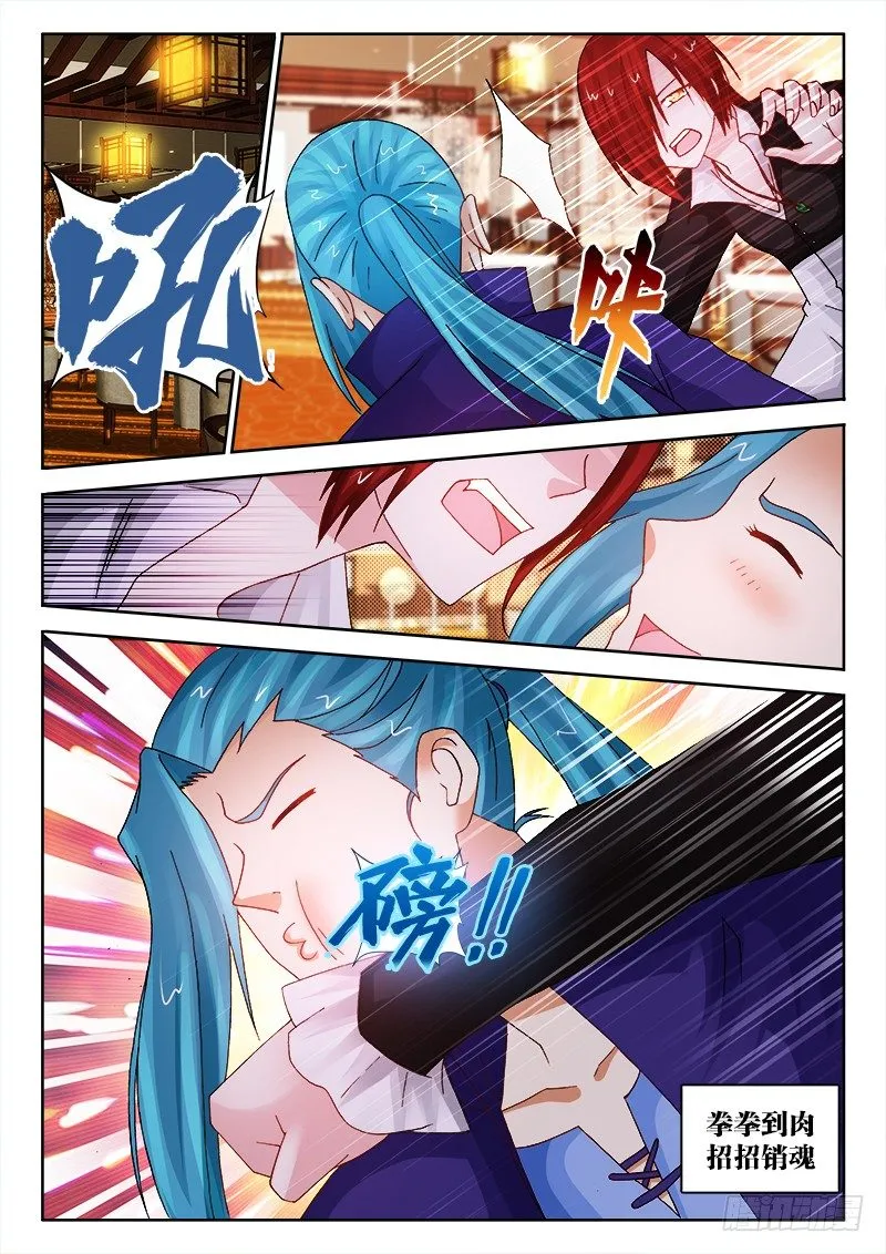 125、1/3出现 第7页
