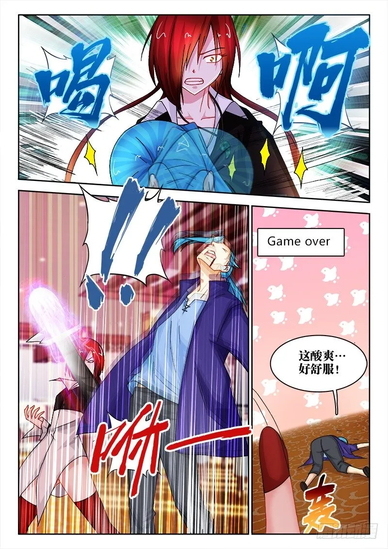 125、1/3出现 第8页