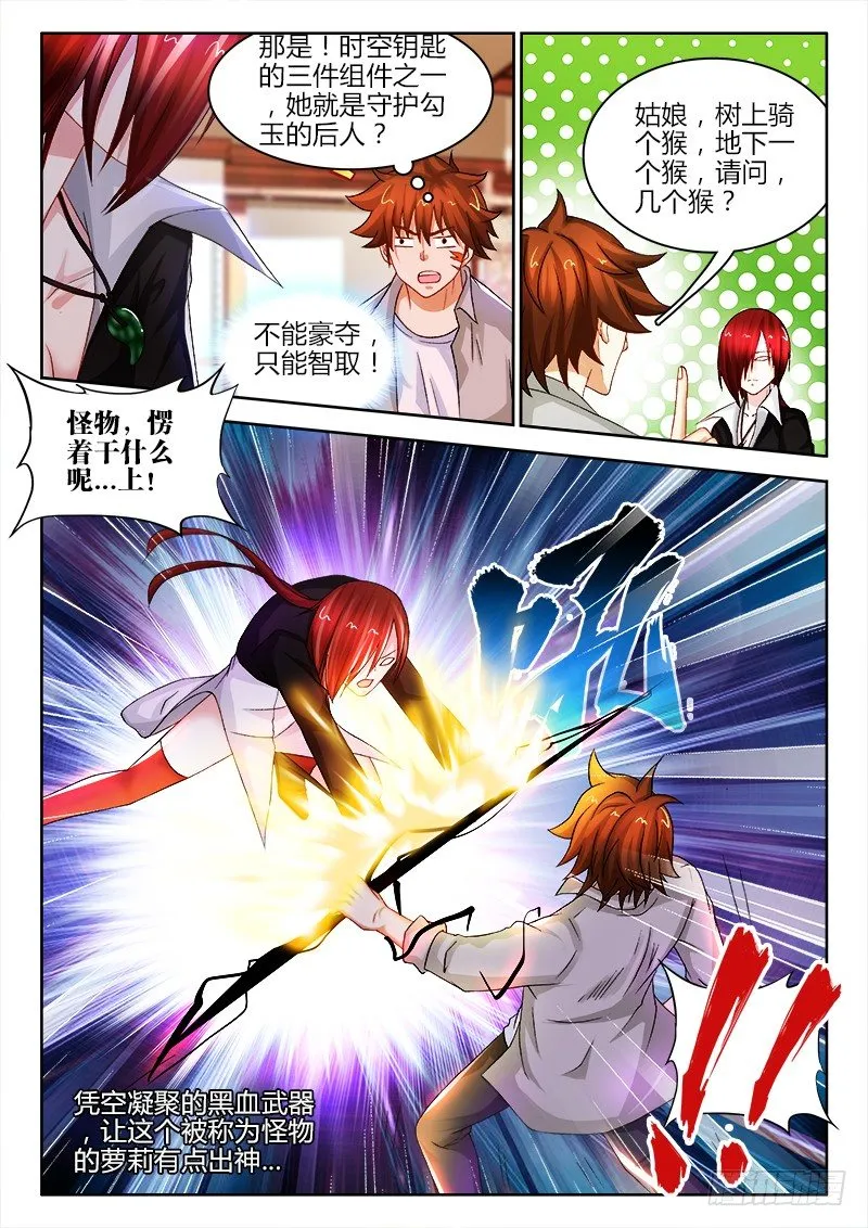 125、1/3出现 第9页