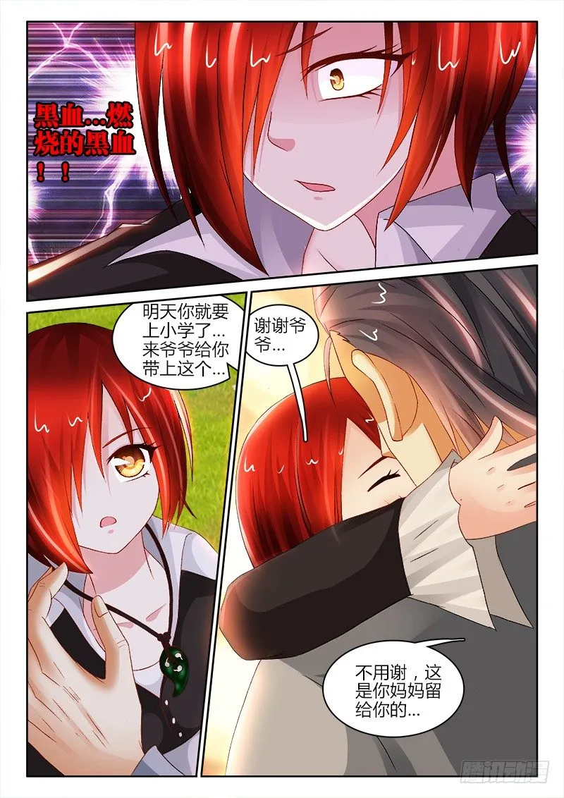 125、1/3出现 第10页