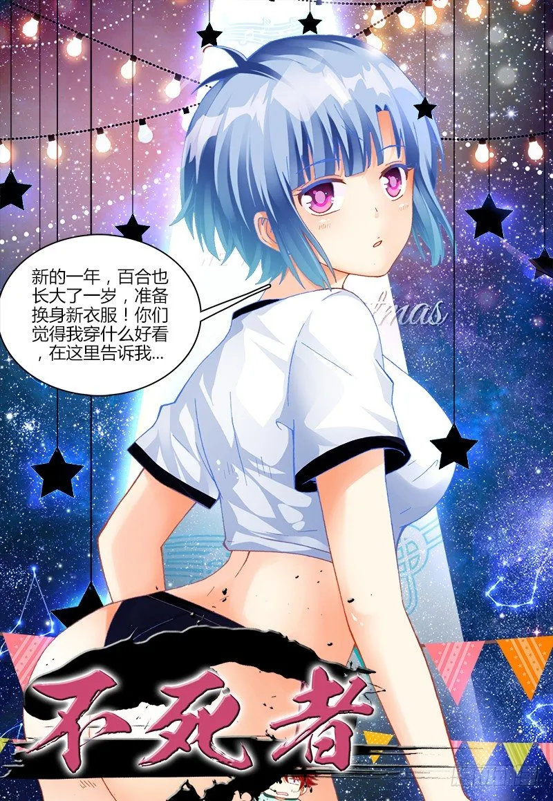 127、镜 第1页