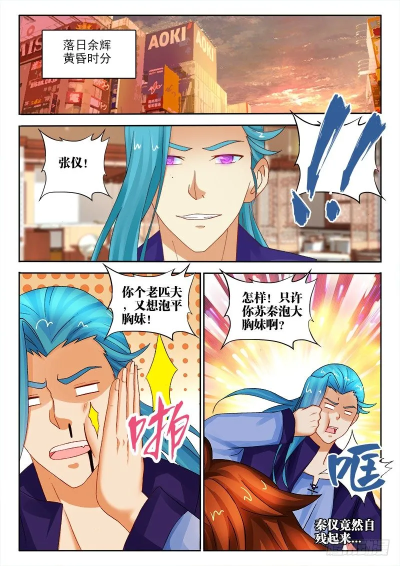 127、镜 第6页