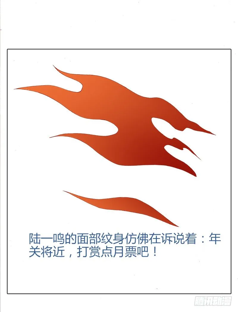 127、镜 第10页