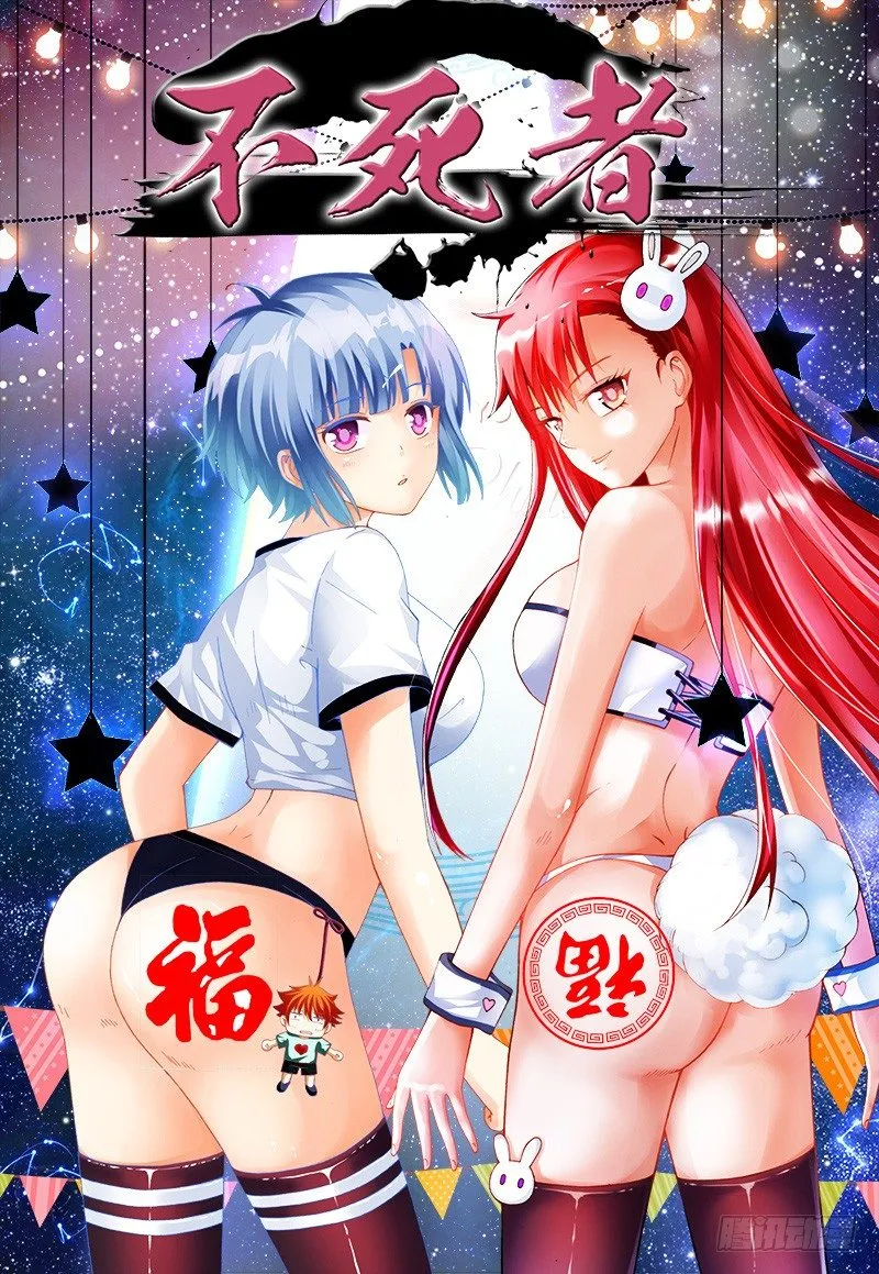 128、中招 第1页