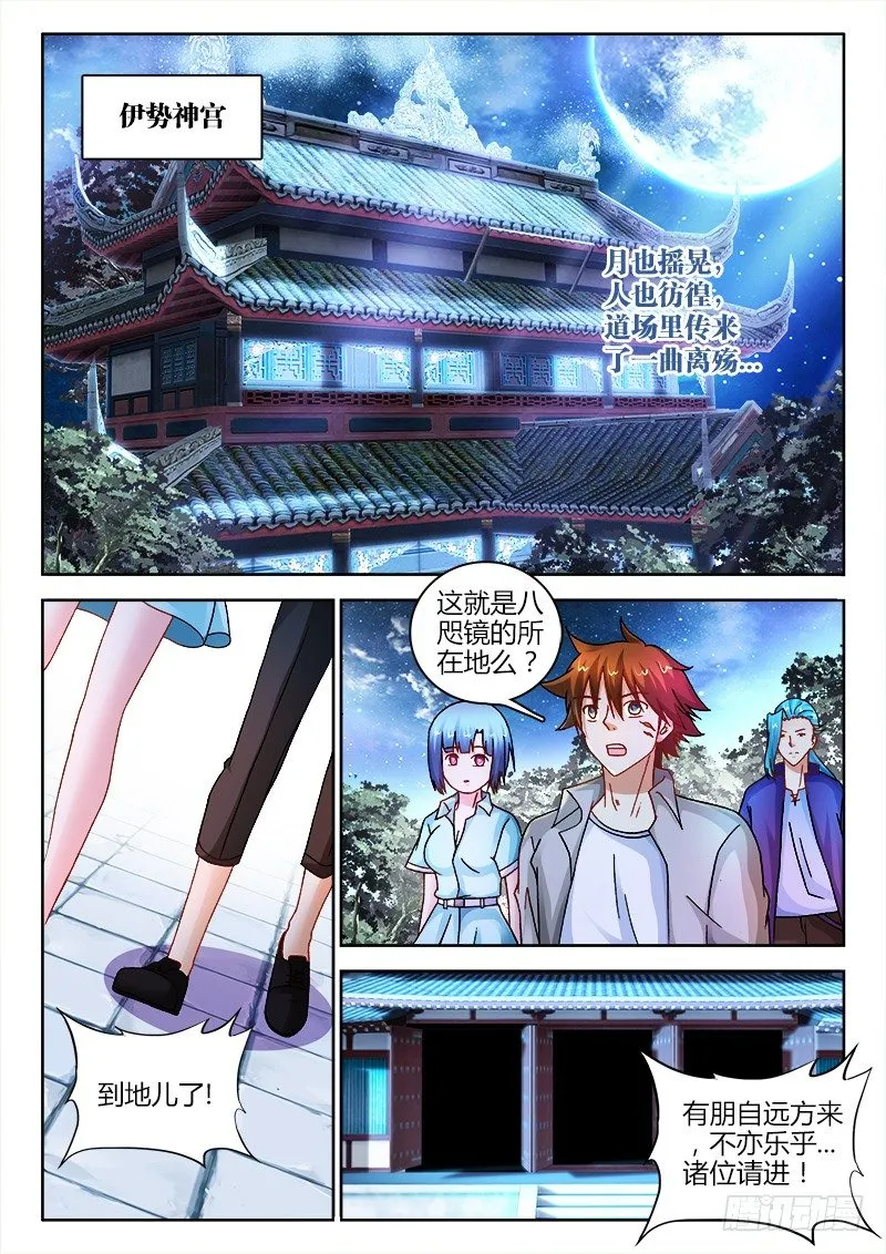 128、中招 第2页